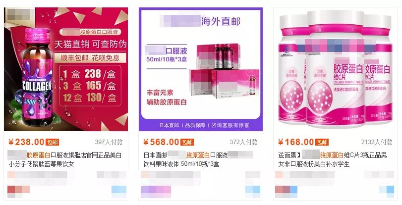 葡萄籽羊胎素,抗皱抗衰羊胎素