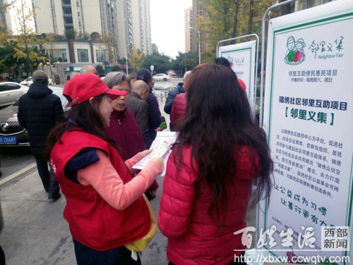 跳蹬河锦绣社区公告,成都市成华区跳蹬河锦绣东方社区