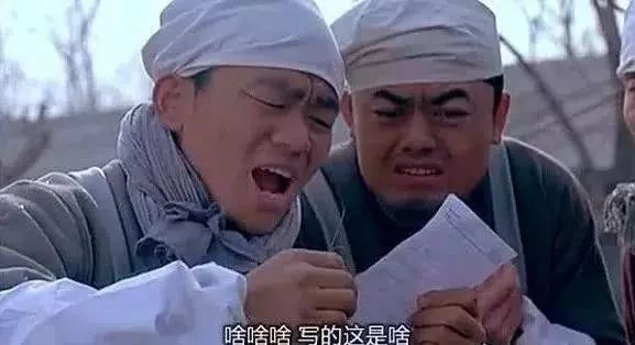 xswl、nss、走花路……看不懂00后这些“黑话”，你们的代沟会变大