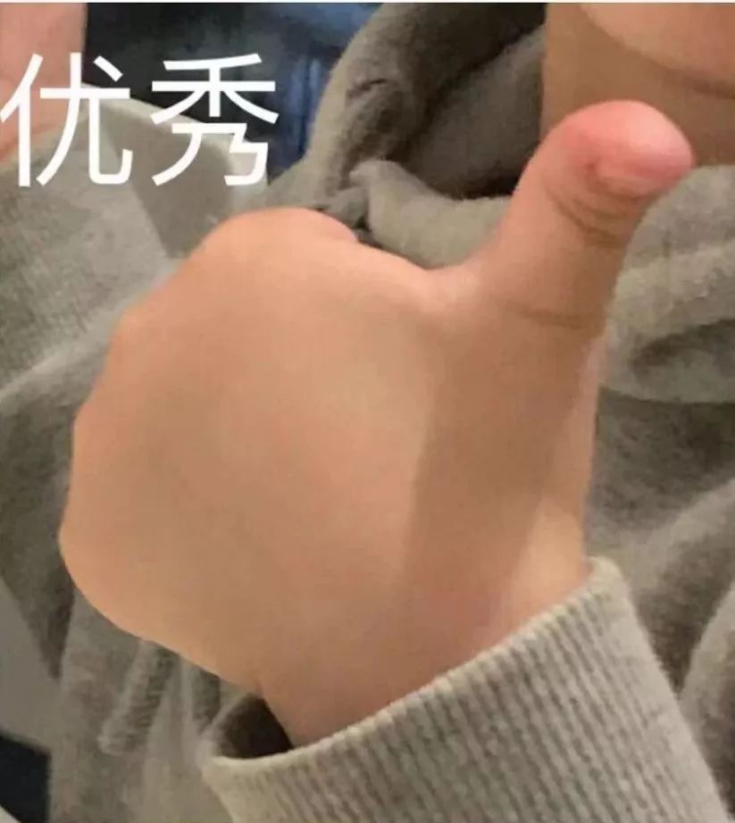 xswl、nss、走花路……看不懂00后这些“黑话”，你们的代沟会变大