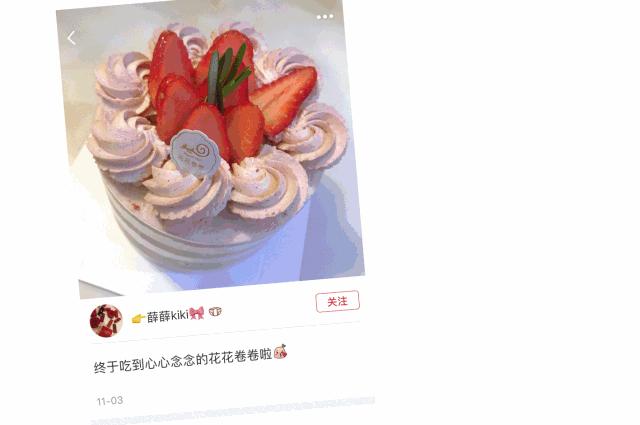 首发！魔都蛋糕圈“清流”，抵达杭州！这个冬天是奶油草莓味的！