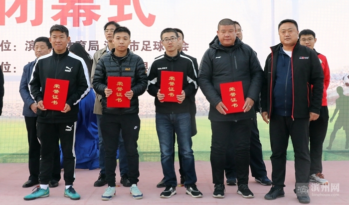 滨超联赛,滨州东辰足球联赛夺冠