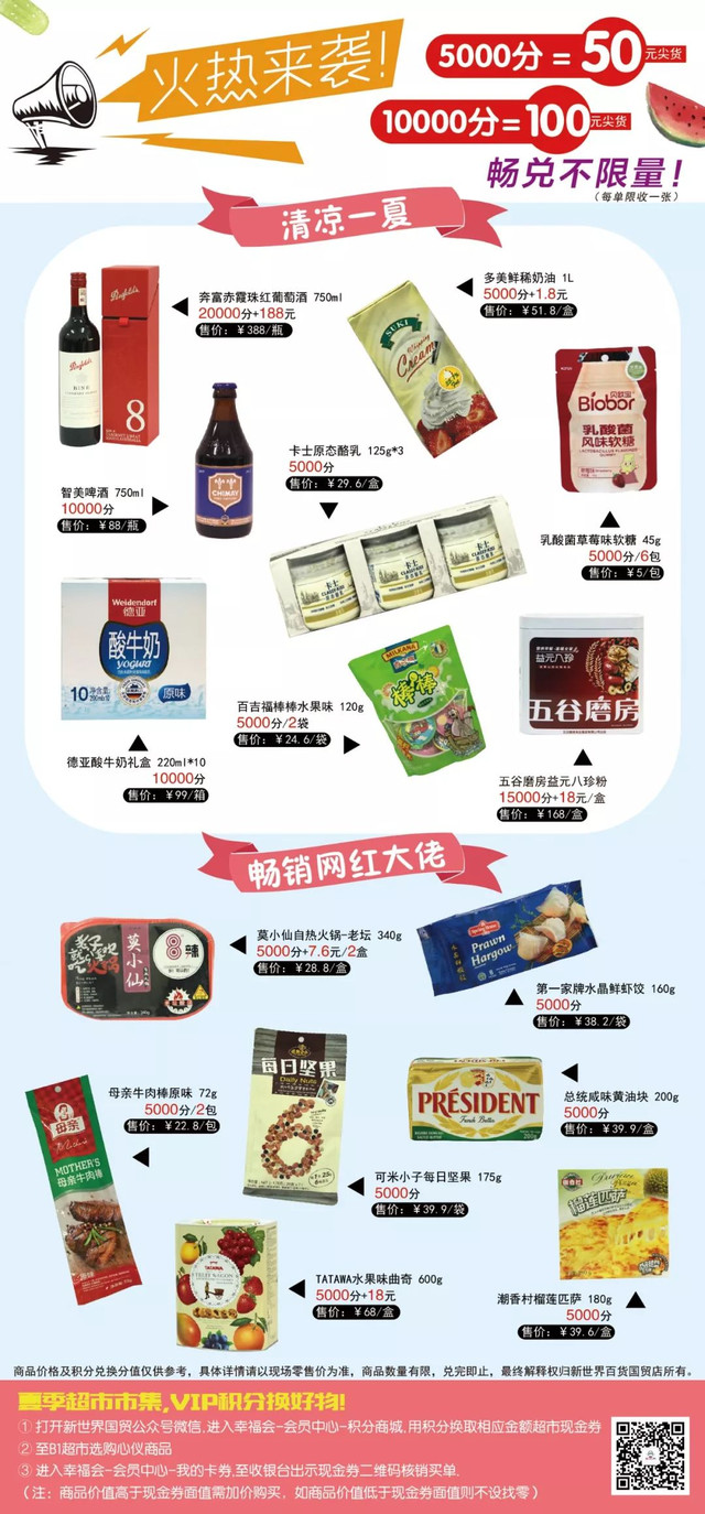 重磅！coach全场2折抢！积分兑现金！1元看大片！