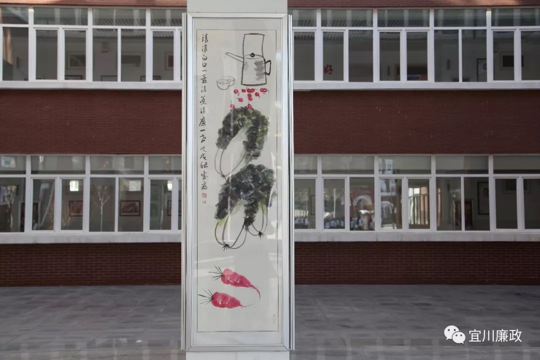 强化校园廉政文化建设,宜川中学教育