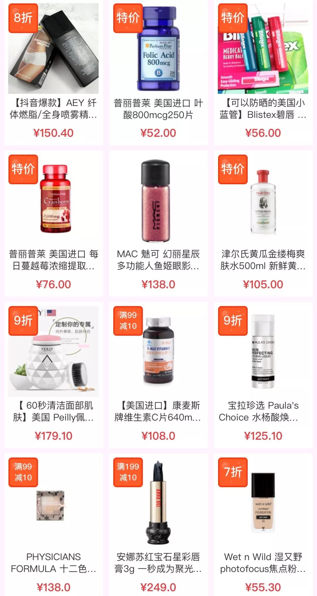 闆峰彅鏈夎揣,闆峰彅鐩存挱甯﹁揣