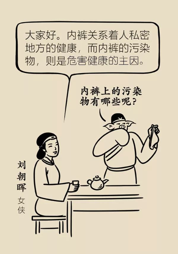 生活小妙招系裤带,排扣裤平时穿的正确穿法