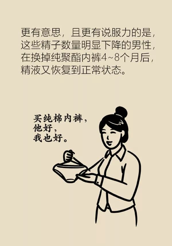 生活小妙招系裤带,排扣裤平时穿的正确穿法