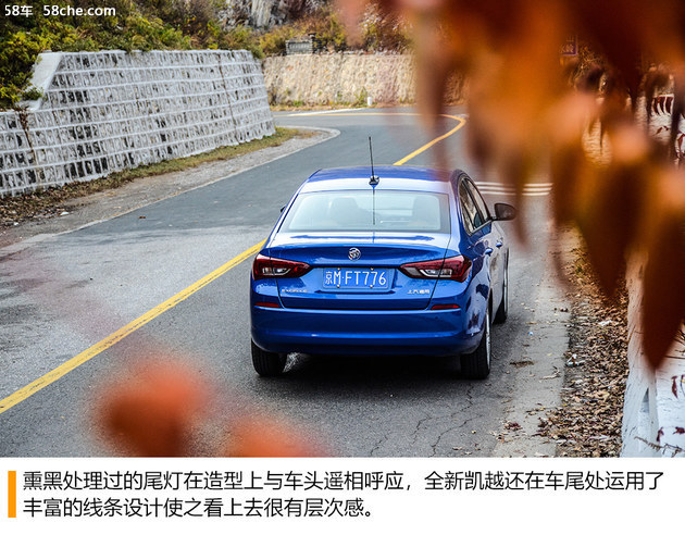 别克凯越手动百公里测试,凯越2013款1.5l自动经典型油耗