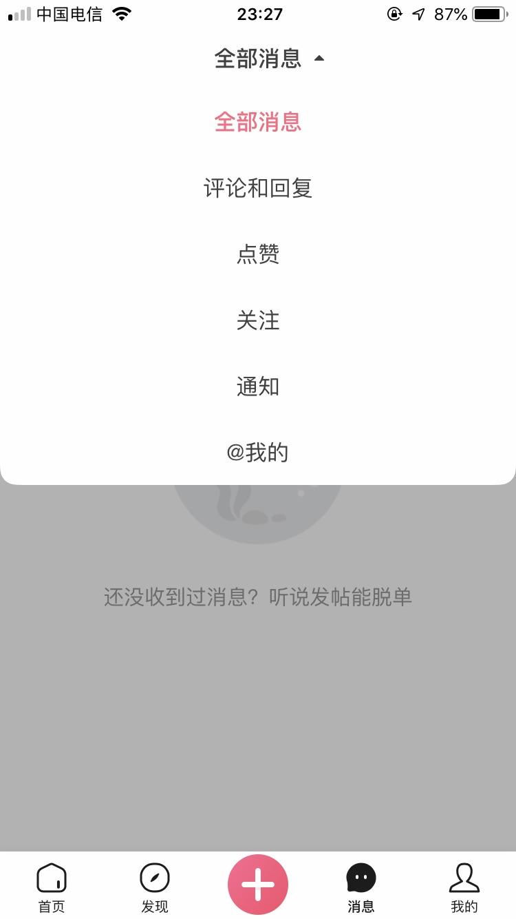 腾讯又出了一款新游戏,为什么腾讯不单独做一个短视频app