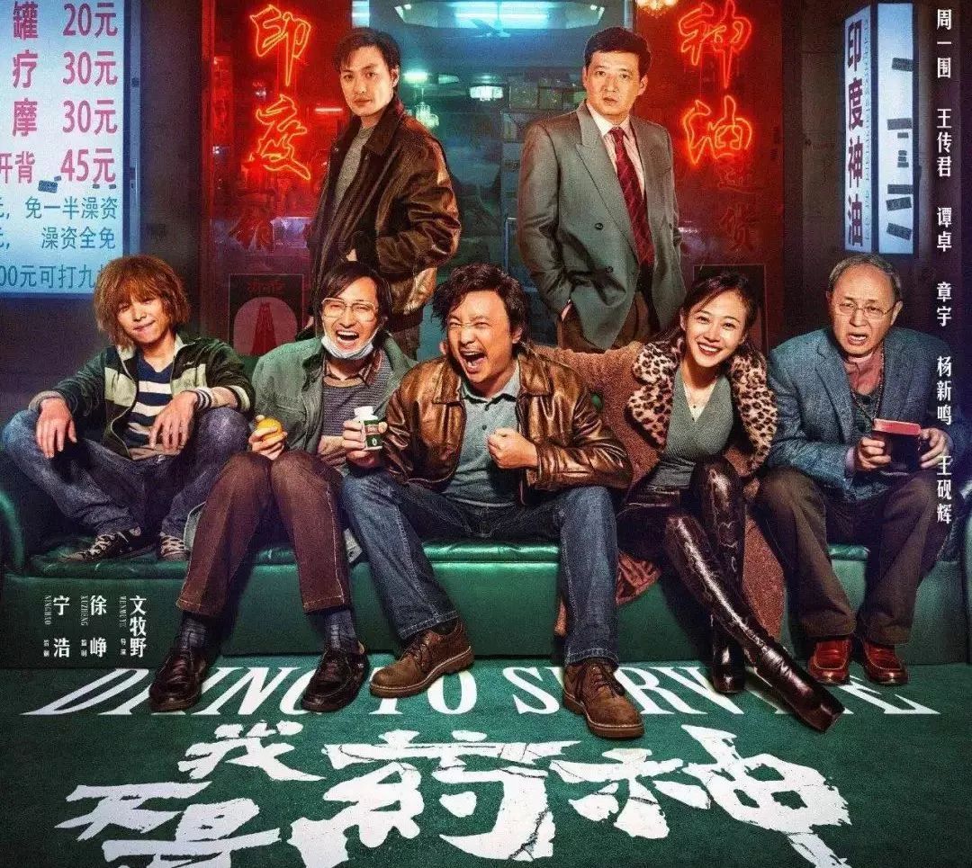 我不是药神对法律的影响,我不是药神法律修正