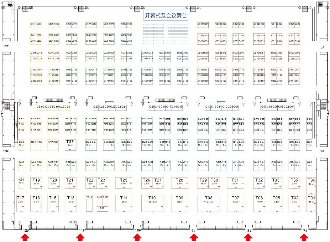 安徽第25届糖酒会,第19届安徽糖酒会
