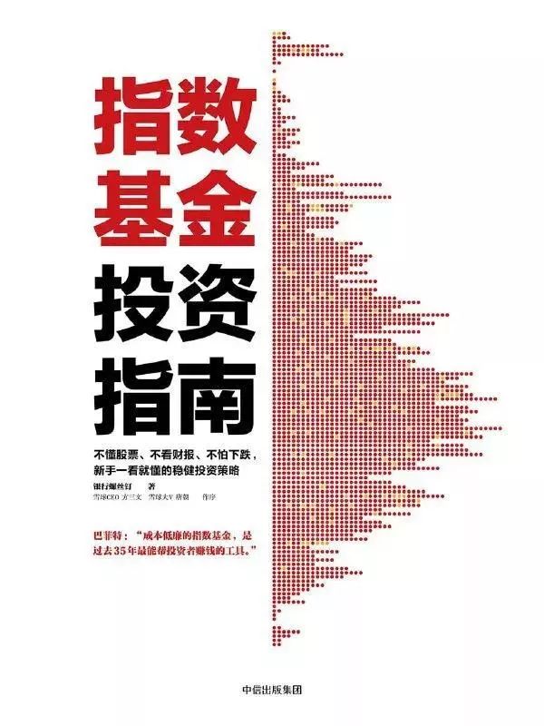 15本书治好你身上的15个时代病
