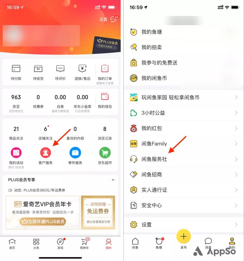 新手小白闲鱼二手交易避坑指南,闲鱼二手交易怎么避免被骗