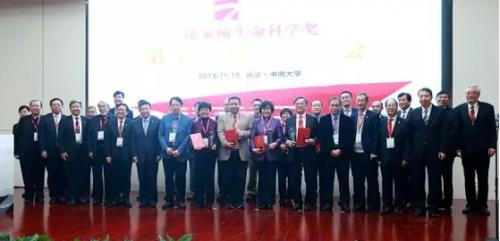 喜讯！温医大眼视光瞿佳教授荣获“谈家桢生命科学奖”