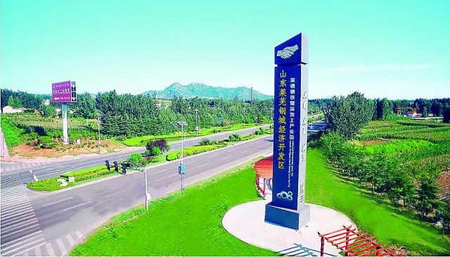 全力推动经济社会高质量发展,全力推进民生事业