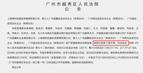 老太太存十万存五年理财被骗,老太太买理财两百多万血本无归