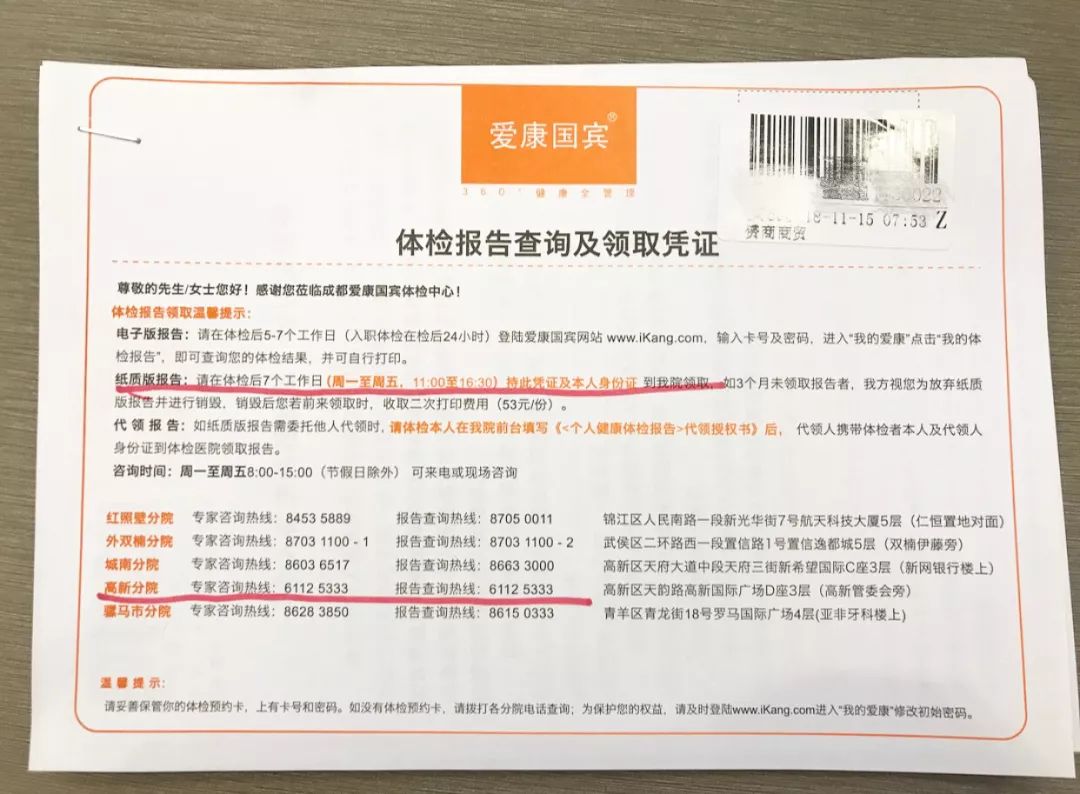 九种常见癌症筛查时间表请查收,需9种常见癌症筛查时间表