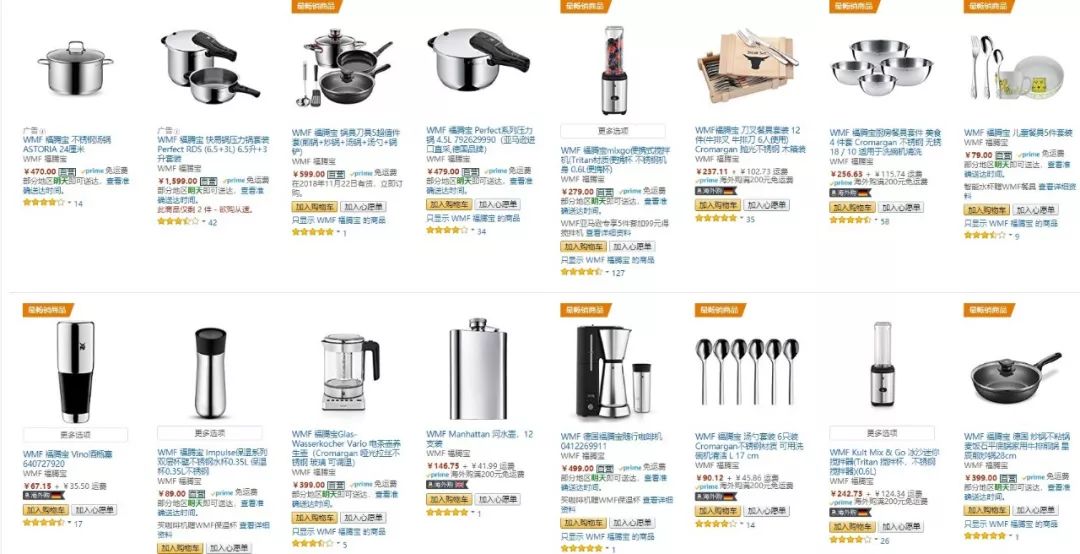 亚马逊黑五买什么最便宜 (亚马逊黑色星期五买什么划算)