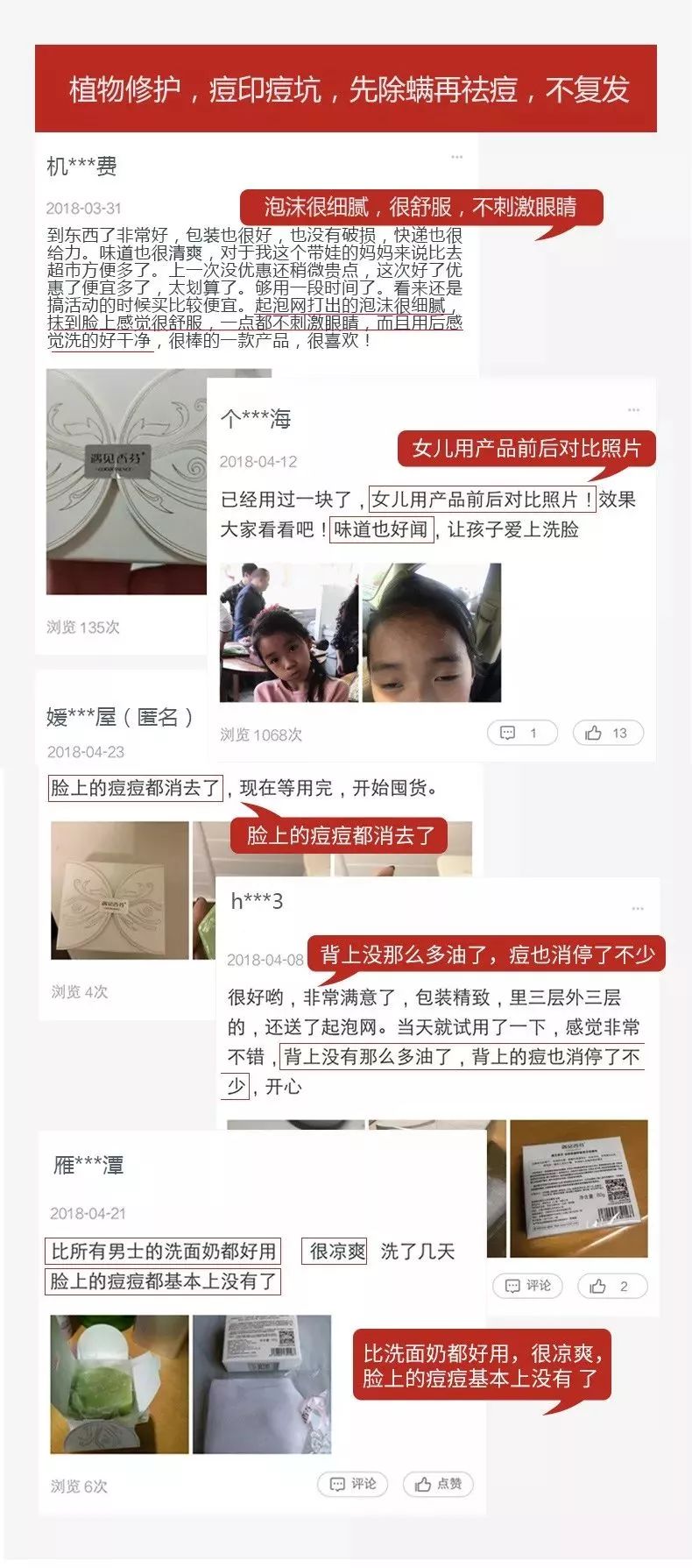 人脸上螨虫的数量,人脸上有多少螨虫