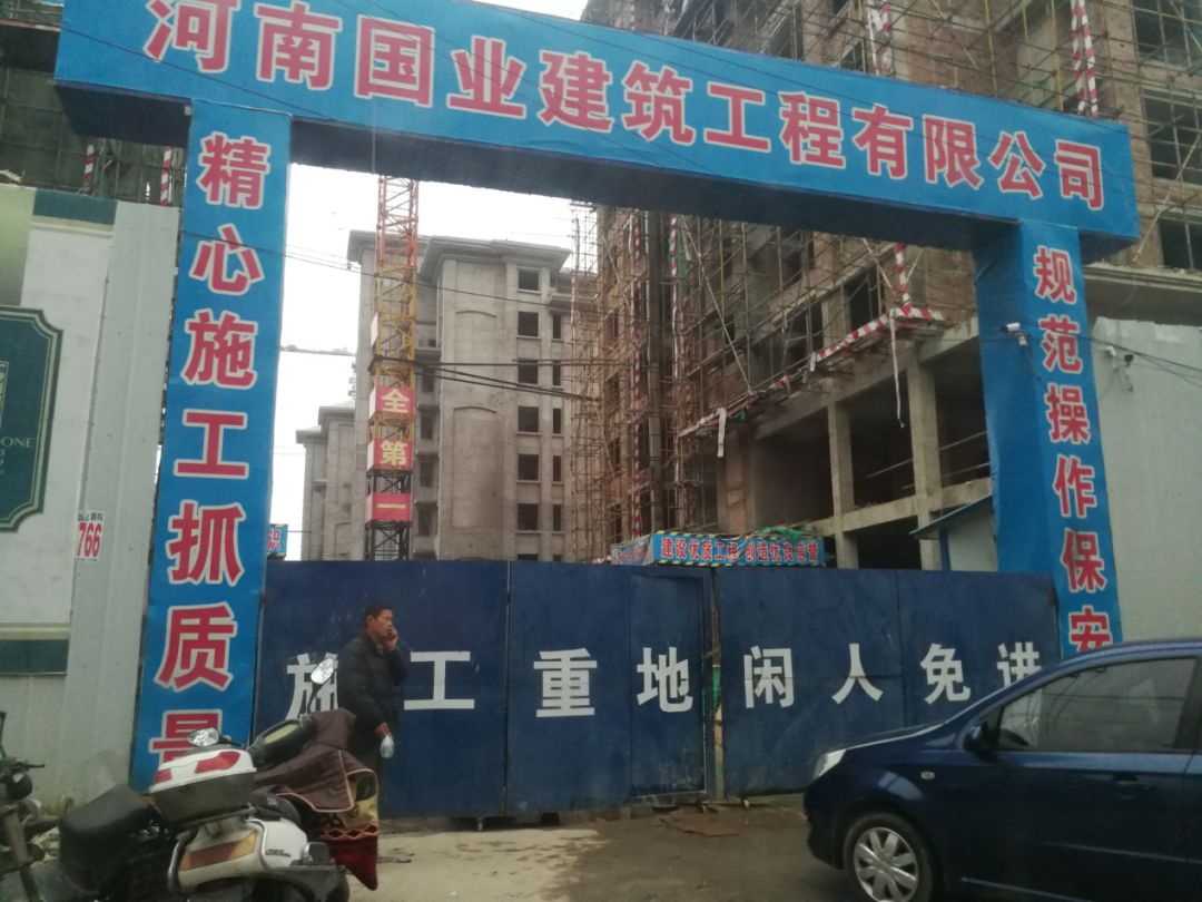 曝光台｜永城市观湖壹号项目“六个百分之百”措施不到位“三员”管理不落实