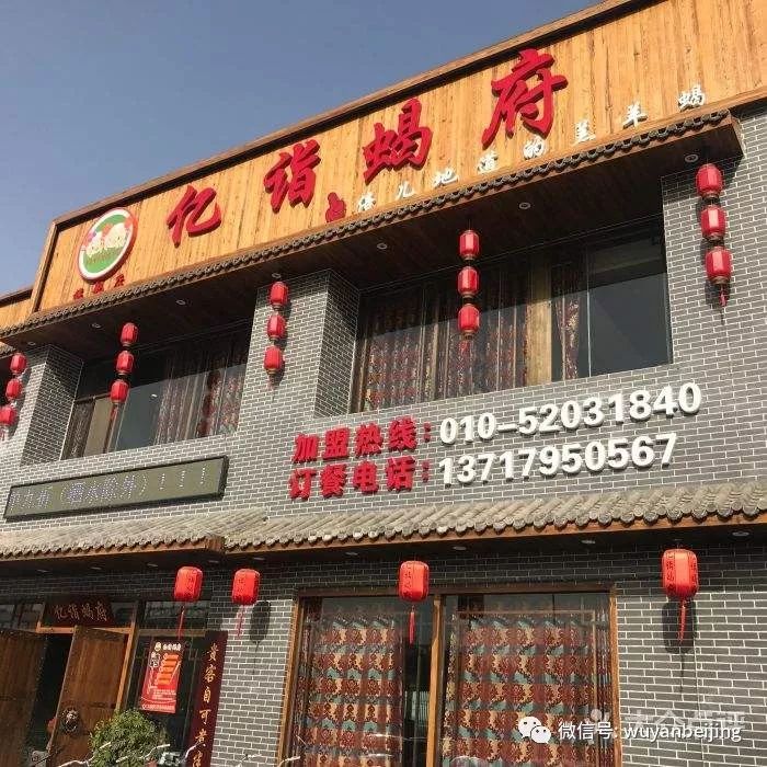 「曝光台」写字楼登榜首！上班族应集体对吸烟说不！