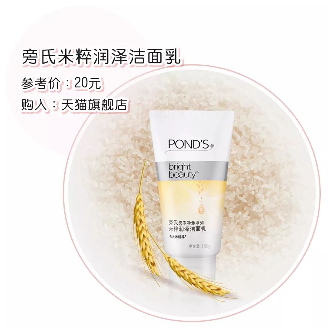 20-27岁护肤品推荐,有哪些让你无限回购的护肤品