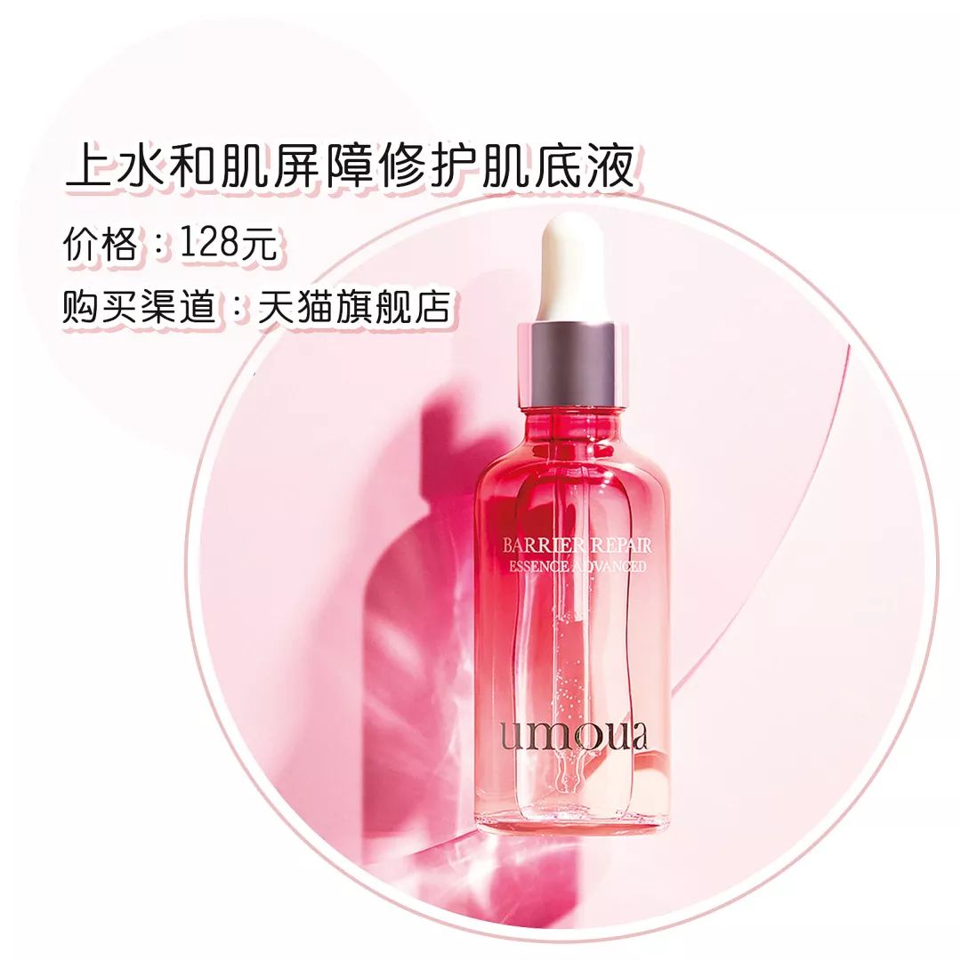 20-30护肤品推荐,有哪些想要回购的国货护肤品