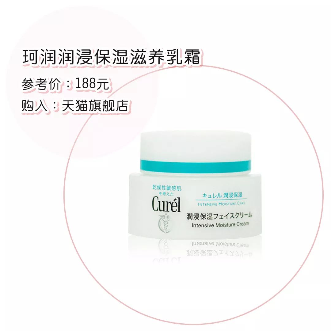 推荐200-300左右的护肤品,有没有回购很多次的护肤品推荐