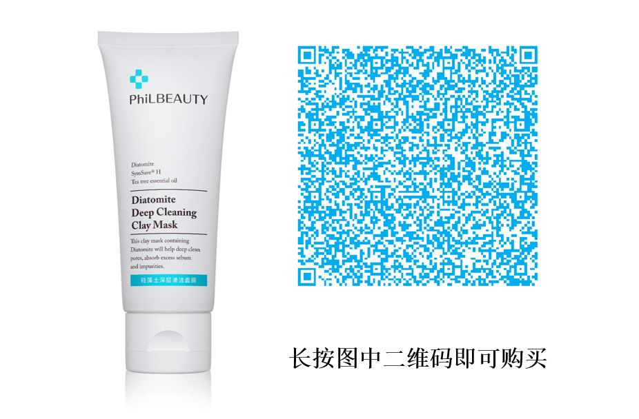 要你好看|听过很多祛痘方法,却还是收拾不了“车祸脸”?