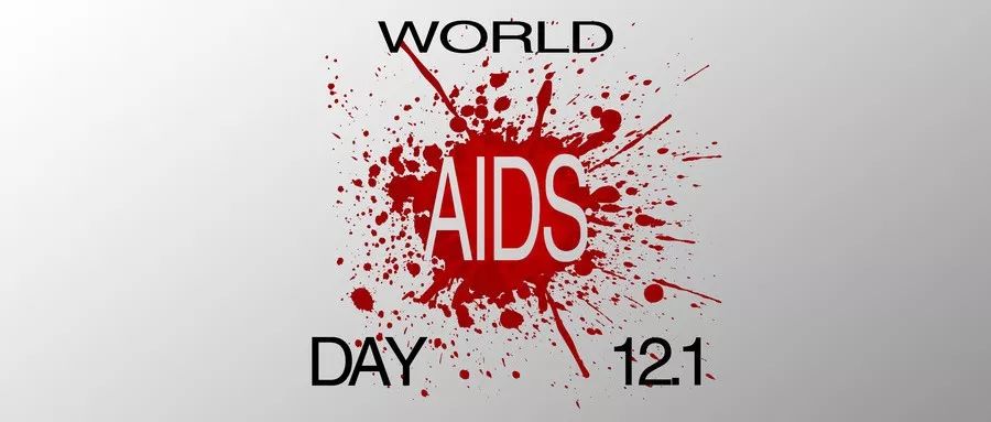 【重要提醒】警示：女子感染艾滋传染全家人，大学生患艾滋传染324人：别拿生命去追求“爱”！