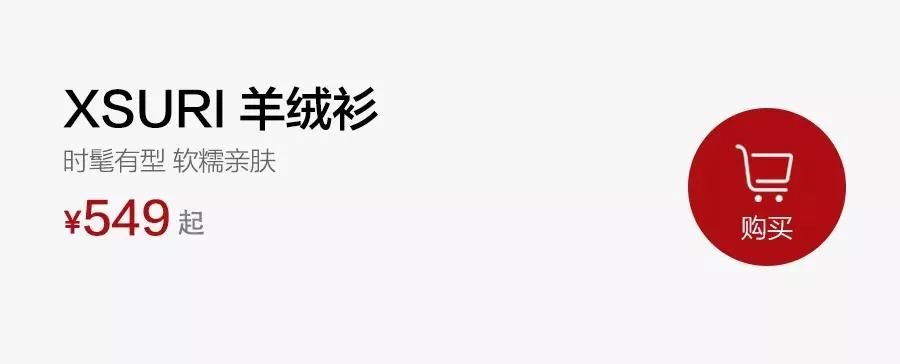 羊绒衫好物推荐,高品质羊绒衫内搭外穿都好看