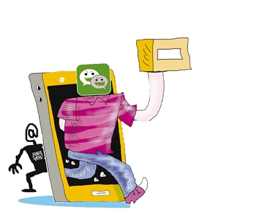 微信老冒小广告请小心“李鬼”！外挂软件成黑色产业链