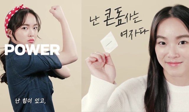 一个在韩国写女权主义博客的英国人：性、性别和房间里的大象