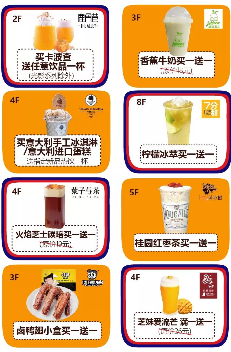 omg百万让利,omg最新活动