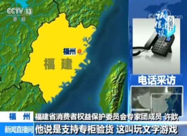 假货套路专柜验货,又是套路图片