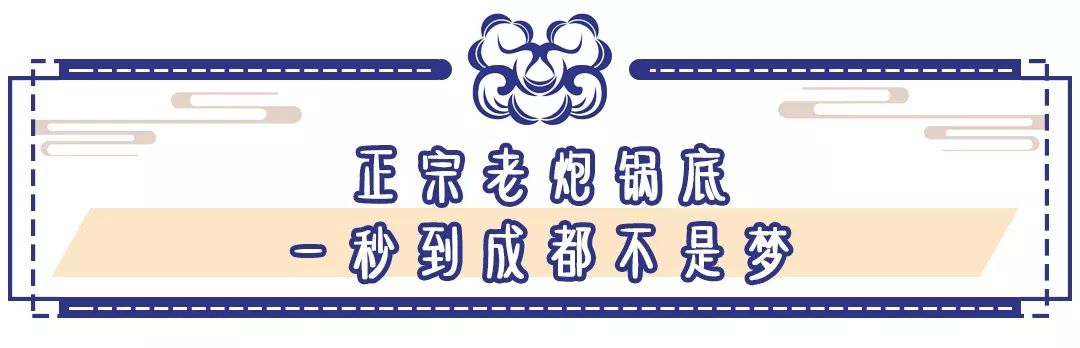 武汉十大好吃的火锅店,武汉只有一家的火锅店