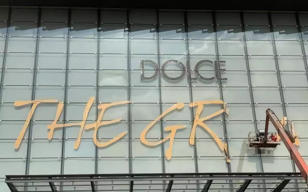 dg辱华事件长图,dg辱华事件结果