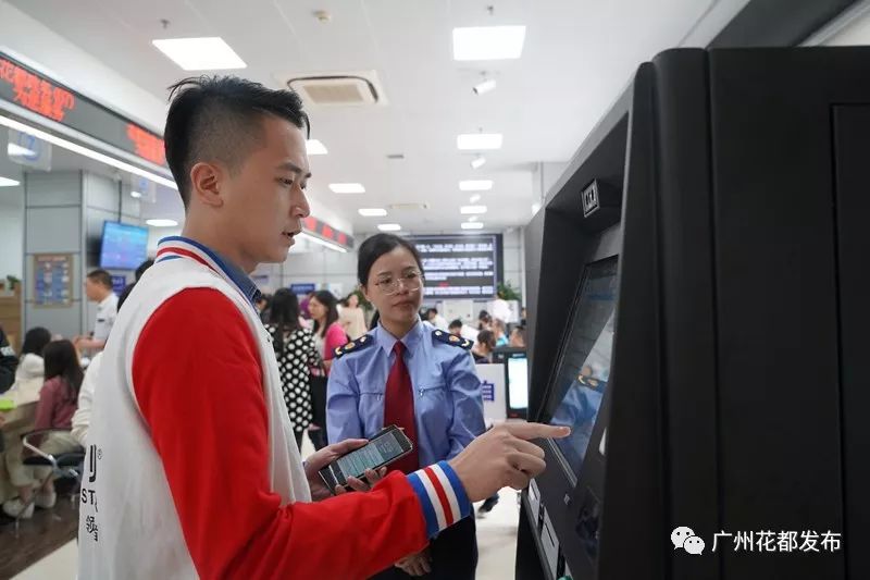 「重磅」10分钟拿证，花都加速度！这些业务一窗通办、就近能办、异地可办……