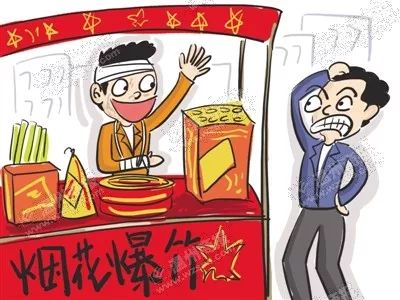 燃放烟花爆竹谨记安全法则,燃放常识