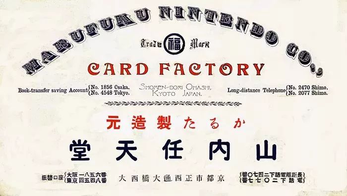 99.99%的人，都不知道Nike和谷歌的曾用名……