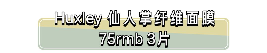 寮虹儓鎺ㄨ崘瓒呭ソ鐢ㄧ殑骞充环闈㈣啘top10,绮捐嚧濂冲蹇呭濂界墿瀛︾敓闈㈣啘