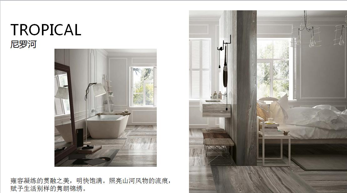 CIID公开课《锐意共赏思享大成》｜东鹏瓷砖新总部亮相