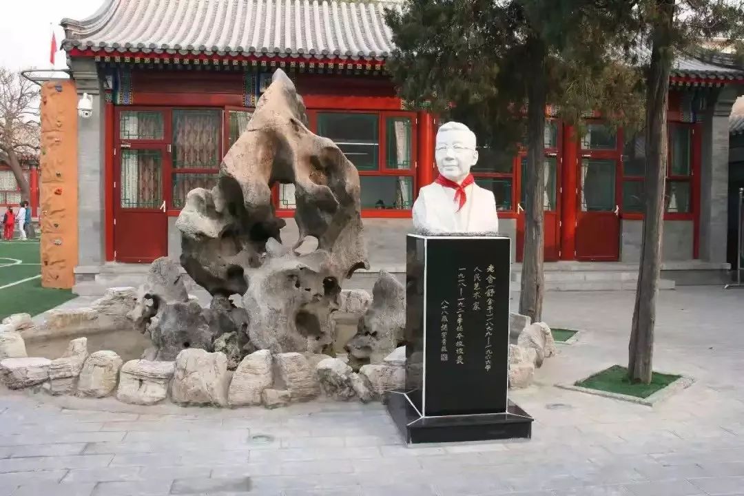 2020北京中小学教师招聘信息,北京五中通州校区教师招聘