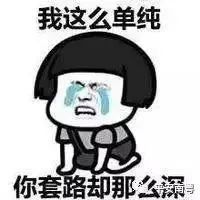 危险!千万别这样解锁手机!小伙损失4000多元