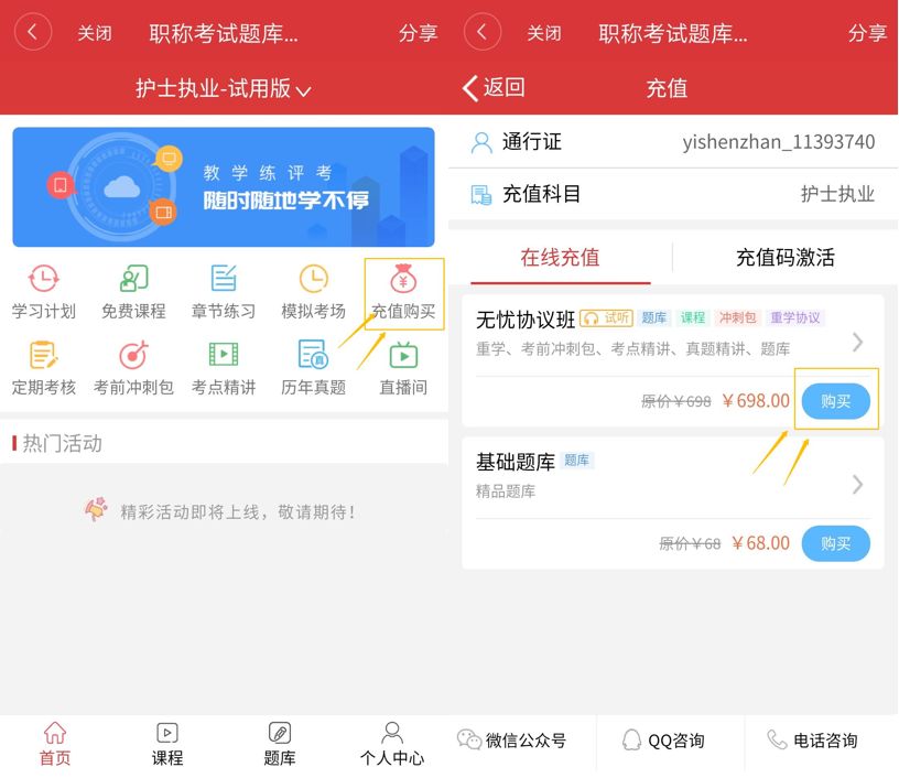 2019护士资格考试已经开始了吗,护士资格考试各批次难度