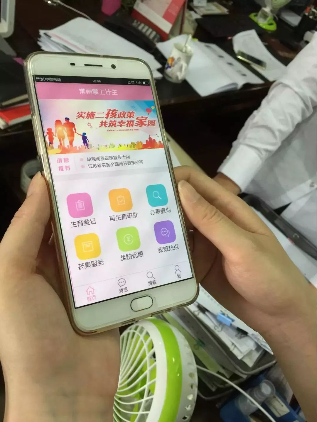 让数据多说话群众少跑腿,让数据多说话让群众少跑腿