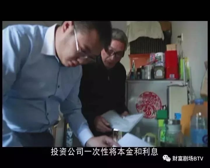 btv节目连续剧,btv节目预告