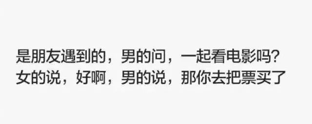 相亲男发100红包,相亲男发6.1的红包