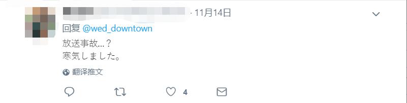 日本奇葩综艺整蛊男艺人,日本搞笑综艺渣男