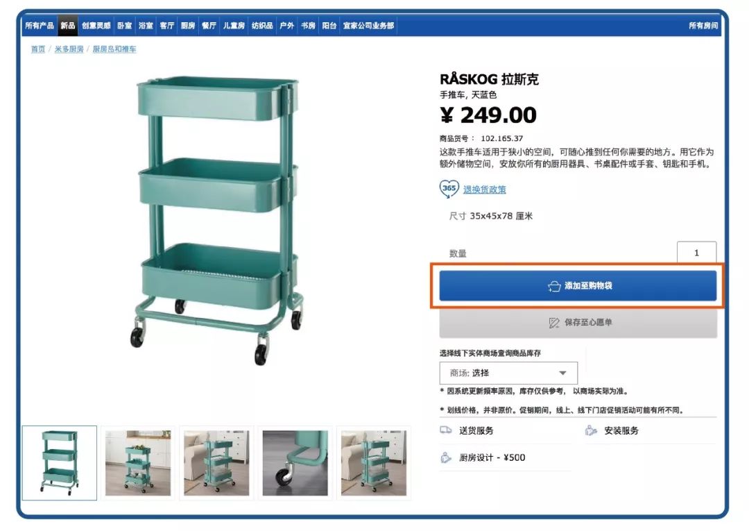 宜家值得买的10样大件家具,宜家大件物品